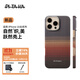 PITAKA【PitaTap?超薄款】適用蘋(píng)果iPhone17ProMax手機殼相機按鍵全包16凱夫拉磁吸裸機手感高級保護套 日落(無(wú)PitaTap） iPhone Air手機殼