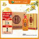 習酒 習酒金 醬香型白酒 53度 500ml*6瓶 整箱裝 中秋送禮