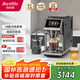 Barsetto【七夕情人節(jié)禮物】百勝圖咖啡機(jī)家用全自動意式咖啡機(jī)研磨一體 冷熱雙萃大屏觸控BAE-LX1石墨黑