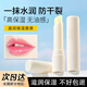 形象美綿羊油保濕潤唇膏2.7g無色無味持久保濕滋潤唇膏男女士護唇油