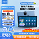 步步高學(xué)習機S9/S8學(xué)練機ai學(xué)習機學(xué)生平板店家教機官方旗艦學(xué)習機平板小學(xué)到高中課程同步全科兒童早教 【當日達】【2025巔峰首發(fā)】S9-256G 官方標配