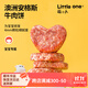 萌小丸澳洲谷飼牛肉餅兒童嬰兒寶寶可食用生鮮輔佐食材240g獨立小包裝 牛肉餅240g（6小包）