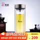 希諾抗菌玻璃杯高檔水杯泡茶杯子男教師節(jié)禮物老師實(shí)用XN-9607K 410mL