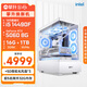 攀升戰魂i5 14400F/5060Ti直播AI設計師渲染剪輯三角洲電競游戲電腦主機臺式全套diy組裝電腦整機 14490F 5060 32G+1T丨配置五