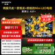 創(chuàng)維電視黑騎士A5F+ 75英寸低反防眩Mini LED電視機(jī)75吋 液晶智能平板4k 游戲國(guó)家補(bǔ)貼 A5F Mini