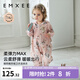 嫚熙（EMXEE）嬰兒可愛透氣嬰童連帽衛(wèi)衣男女童外出服長袖連身衣舒彈帶帽連體衣 迷卡兔 80cm 【建議9-18個月，體重8-10kg】