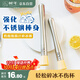 樹(shù)可豹抱搗汁棒搗碎棒手打捶打檸檬工具碎冰錘搗冰水果壓汁雪克杯