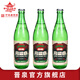 晉泉高粱白酒 42度綠色經(jīng)典500ml*3瓶 國產(chǎn)清香型高粱酒 太原酒廠(chǎng)白酒