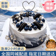知印教師節生日蛋糕同城配送定制水果新鮮蛋糕烘焙動(dòng)物淡奶油全國送 森系風(fēng)（設計師款) 6英寸（適合1-3人）