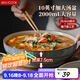 美廚（maxcook）陶瓷碗日式碗酸菜魚(yú)大盆碗湯盆湯碗水煮魚(yú)毛血旺碗10英寸MCTC0131