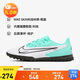 耐克（NIKE）男子足球鞋暗煞GX 1 TF碎釘運動(dòng)鞋 DD9477-300 寶石綠  41
