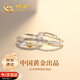 中國黃金日月同輝情侶戒指一對男女款銀對戒七夕情人節(jié)禮物送女友老婆生日 日月同輝對戒+品牌禮盒-京速達