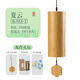 hluru魯儒日式手搖風(fēng)鈴竹制瑜伽樂器音樂盒裝飾掛件風(fēng)鈴陽臺女生日禮物 8音風(fēng)鈴【夏云】Am和弦