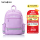 新秀麗（Samsonite）學(xué)生書(shū)包兒童雙肩包女孩高顏值背包1-5年級抗菌減負大容量TU6