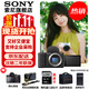 索尼（SONY）ZV-E10II E10二代 APS-C畫(huà)幅微單相機 創(chuàng  )意外觀(guān)濾鏡 精準對焦 小巧輕便ZV-E10M2 黑色單機【贈128G卡+皮套+單肩包+座充+屏?！?官方標配
