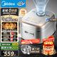 美的（Midea）電飯煲0涂層花瓣IH加熱無(wú)涂層3-4人 4-5人316L不銹鋼內膽小米粥智能家用多功能4升電飯鍋MB-40HB2