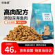 珍魚(yú)堡 貓糧10斤幼貓成貓全價(jià)藍貓流浪貓橘貓全階段通用型高蛋白