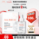 雅漾（Avene）恒潤(rùn)肌活保濕精華露30ML 補(bǔ)水提亮清爽敏肌面部精華液 效期至26.5
