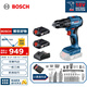 博世（BOSCH）電鉆鉆墻打孔無(wú)刷鋰電沖擊鉆電動(dòng)螺絲刀GSB185 18V雙電小黑俠套裝