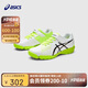 亞瑟士（asics）童鞋2025新款男女兒童運(yùn)動(dòng)鞋足球鞋休閑F系列LAZERBEAM1154A200