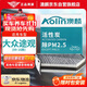 澳麟（AOLIN）活性炭汽車(chē)空調濾芯空調濾清器/09-16款大眾途觀(guān)(1.4T/1.8T/2.0T)