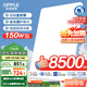 歐普（OPPLE）全光譜護(hù)眼吸頂燈客廳燈智能LED照明燈具簡(jiǎn)約現(xiàn)代包安裝 光Xpro白
