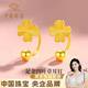 中國珠寶四葉草黃金耳釘女足金耳環(huán)生日禮物送女朋友老婆 金重約2.3g【足金耳釘】