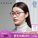 派麗蒙（PARIM） 近視眼鏡女不規則舒適復古近視女配有度數眼鏡架防藍光鏡82426 R1-酒紅-內紅外黑