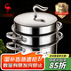 三四鋼蒸鍋燃氣灶不銹鋼316L加厚三層家用饅頭蒸魚大煮鍋通用30cm 28073