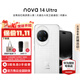 華為（HUAWEI）nova 14 Ultra鴻蒙智能手機國家補貼雙衛星通信學(xué)生機【華為官方授權正品速發(fā)】 浮光白 12GB+1T 官方標配
