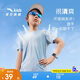 安踏兒童男童速干短袖2025夏季冰爽T恤短裝運(yùn)動(dòng)兒童裝A72527105