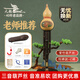 天鵝（SWAN）葫蘆絲紫竹 防摔C調兒童小學(xué)生初學(xué)練習三音可拼插演奏級葫蘆絲