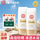 大寶水感多效防曬露霜SPF50+清爽不油膩保濕防曬乳男女學(xué)生戶(hù)外 水感防曬50g*2
