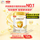 伊利奶粉金領(lǐng)冠育護4段900克兒童奶粉四段900g配方奶粉牛奶粉3-7歲 *1罐