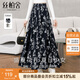 絲柏舍撞色碎花裙2025春夏新款女裝松緊高腰A字飄逸半身裙S41R0643B