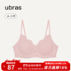 ubras【清倉特惠】軟支撐透氣花瓣杯聚攏防外擴無痕文胸罩內(nèi)衣女 【涼感花瓣杯背勾】藕粉色 M 背心75A/B/7C 背勾75A/B