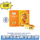 Member'sMark低糖蛋黃酥烘烤糕點(diǎn)(12粒) 660g山姆超市會(huì )員零食 低糖蛋黃酥(烘烤糕點(diǎn)) (12粒)