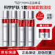 珀萊雅（PROYA）紅寶石護膚品水乳套裝抗皺緊致補水保濕化妝品女送女友老婆禮物 【超值兩件套】水+乳