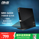 華碩（ASUS） CD/DVD刻錄機 USB臺式筆記本電腦PC/MAC外接移動(dòng)高速讀寫(xiě)內外置光驅 便攜外置光驅刻錄機 外置刻錄 藍光刻SBW-06D2X