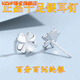 VZVP老鳳凰真銀9999足銀新款時(shí)尚耳釘女款氣質(zhì)四葉草純銀耳釘防過(guò)敏 真銀四葉草耳釘+配證書(shū)同胖東來(lái) 3.46g胖東來(lái)