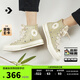 匡威（Converse）官方1970S四時花序男女竹葉高幫運動休閑板鞋A14211C A14211C 41