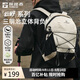 探路者（TOREAD）云野登山雙肩背包戶(hù)外15L輕便環(huán)保防潑水透氣徒步旅行書(shū)包 極地白