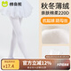 棉奇熊兒童舞蹈襪秋冬女童打底襪加絨加厚寶寶連褲襪白色春秋跳舞打底褲 白色【親膚拉絨220D薄絨】 1條 XL碼-建議身高145~160cm