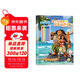 迪士尼炫彩故事涂色書(shū)-海洋奇緣（故事+涂色+游戲）