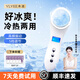 VLVEE冷熱美容儀冰錘冷敷儀面膜精華導入家用臉部按摩器冰敷提拉緊致實(shí)用生日禮物送女生實(shí)用 珍珠白（冷熱雙敷）