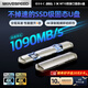移速（MOVE SPEED）1TB固態(tài)u盤(pán)雙接口 USB3.2/Type-C手機U盤(pán)大容量電腦車(chē)載優(yōu)盤(pán) 讀寫(xiě)1000MB/s支持蘋(píng)果15-16 極夜NT10