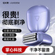 佳禾美（JIAHEMEI）剃須刀電動(dòng)往復式刮胡刀全身水洗便攜胡須刀正品原裝禮盒送老公男生朋友父親生日禮物中秋節禮物 銳鋒藍【往復式浮動(dòng)三刀頭+干濕雙剃】