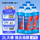 藍星玻璃水-2°C 2L*6瓶 汽車(chē)強力去污去油膜雨刮水除蟲(chóng)膠鳥(niǎo)糞通用