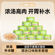 BELOS貝洛茲貓罐頭補水湯罐補充營(yíng)養增肥發(fā)腮寵物零食濕糧罐頭85g 雞肉+三文魚(yú)味 【試用】5罐