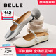 百麗（Belle）慵懶氣質(zhì)穆勒鞋女2025秋新商場(chǎng)同款羊皮外穿包頭拖鞋E3G1DCH5 銀色 37 (235mm)